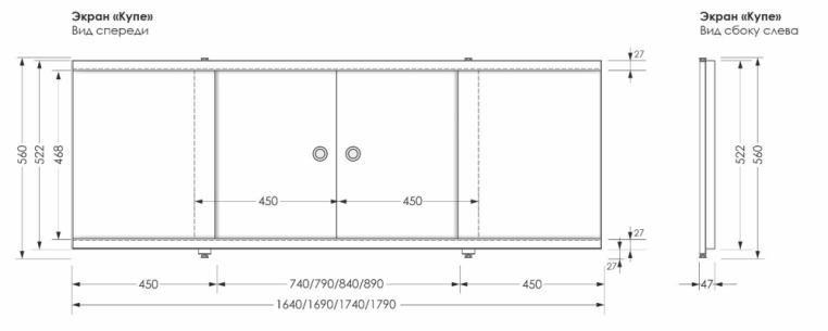 Фронтальная панель для ванны раздвижная Aquanet Kupe 169 00273297