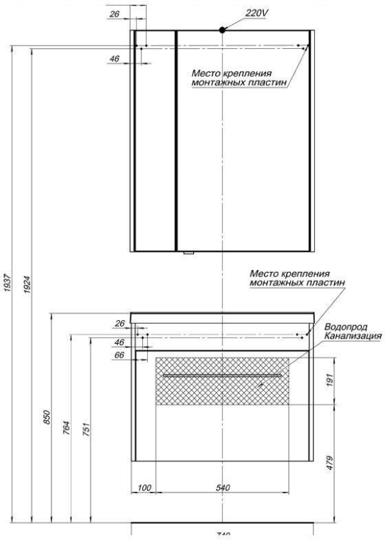 Мебель для ванной Aquanet Августа 75 белый (ручка хром) 00287683