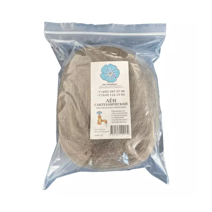 Лен сантехнический очищенный п/э пакет 200гр ЮНАФЛЭКС