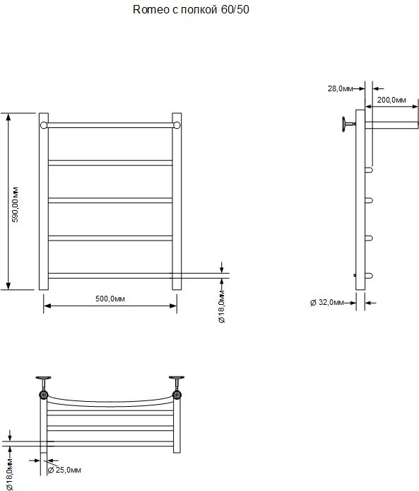 Полотенцесушитель электрический Aquanet Romeo 60х50 Тэн справа, с полкой 00281990