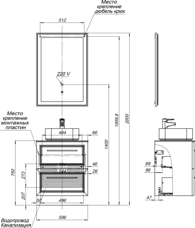 Мебель для ванной Stworki Эстерсунд 60 белая матовая, монте тиберио