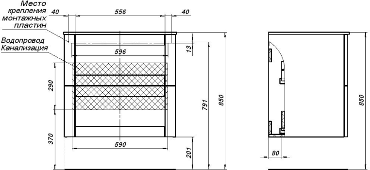Тумба под раковину Aquanet Терра 70 маренго 00313244