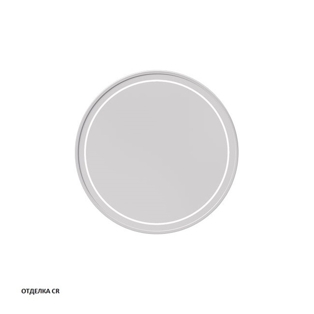 Зеркало с подсветкой круглое 80x80 Caprigo Контур М-188S-CR