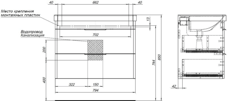 Тумба под раковину Aquanet Ирис new 815 белый глянец (2 ящика) 00310146