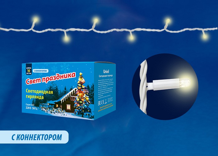 Гирлянда Нить Uniel UDL-S ULD-S1000-120/TBK WARM WHITE IP67