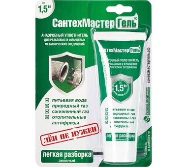 СантехМастерГель Зелёный, легкая разборка, до 1,5", 60 г, тюбик, блистер (TM-04015)