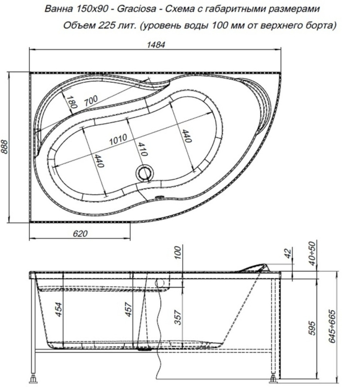 Акриловая ванна Aquanet Graciosa 150x90 L с каркасом 00205325
