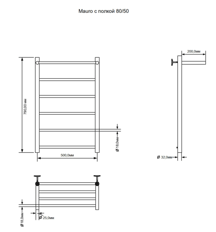 Полотенцесушитель электрический Aquanet Mauro 80х50 Тэн справа , с полкой 00282007