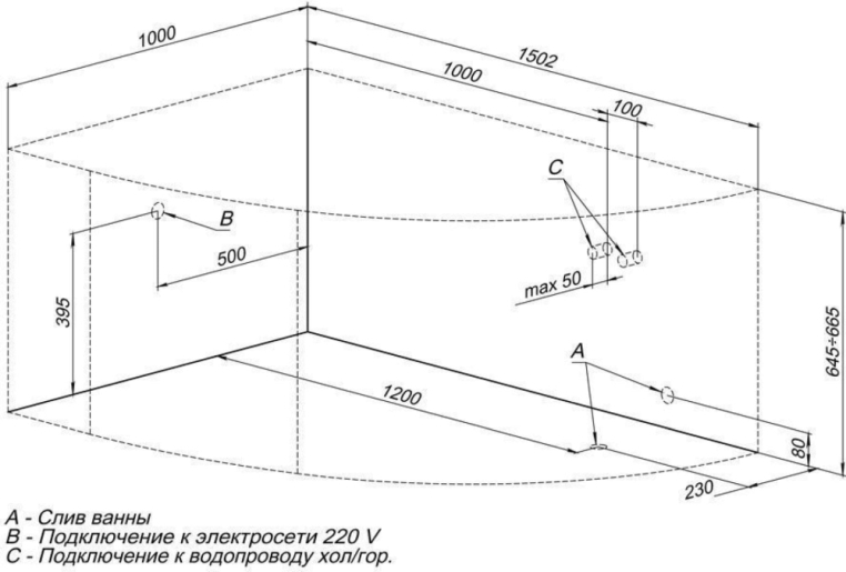 Акриловая ванна Aquanet Mayorca 150x100 L с каркасом 00205403