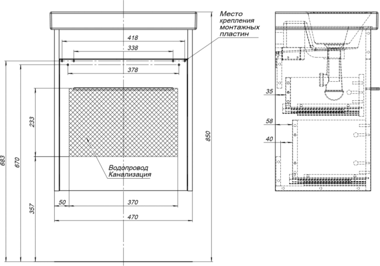 Мебель для ванной Aquanet Августа 50 (Moduo Slim) белый 00254067
