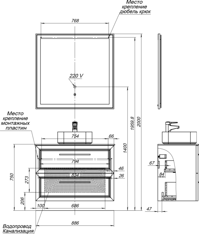 Мебель для ванной Stworki Эстерсунд 90 белая матовая, роверелла