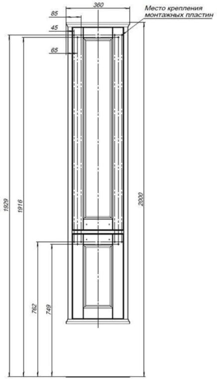 Пенал Aquanet Бостон 36 L белый матовый 00209680