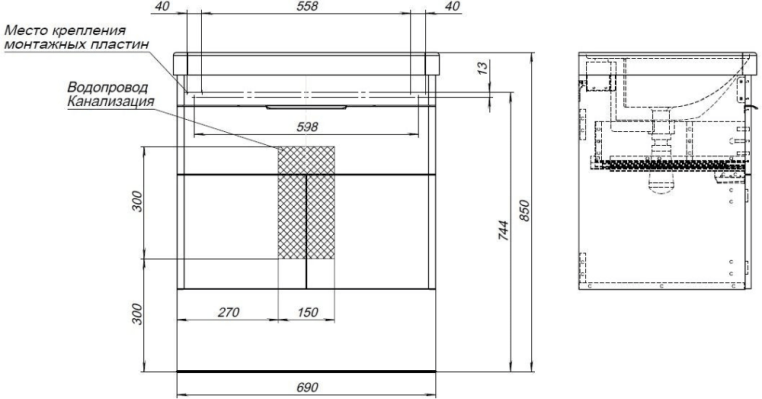 Тумба под раковину Aquanet Ирис new 710 белый глянец (1 ящик, 2 дверцы) 00310149