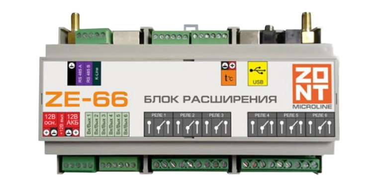 Блок расширения Эван ZE 66 112121-evn
