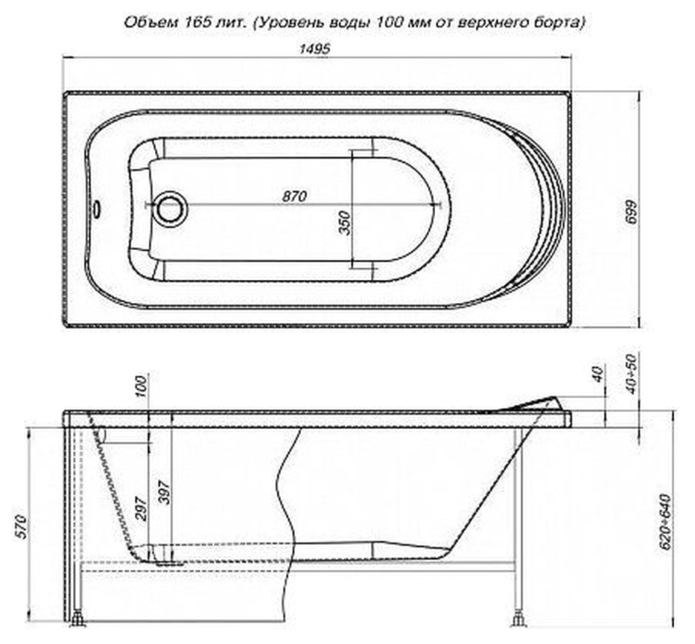 Акриловая ванна Aquanet Nord NEW 150x70 с каркасом 00242401