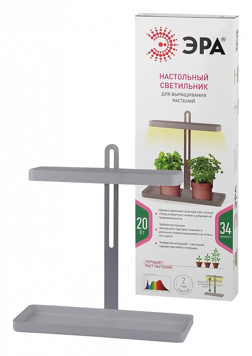 Светильник для растений Эра Фито MG-I Shape-001 20W Natural White Spectrum,with EMC