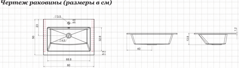 Раковина Aquanet Электра 80 НФ-00008405