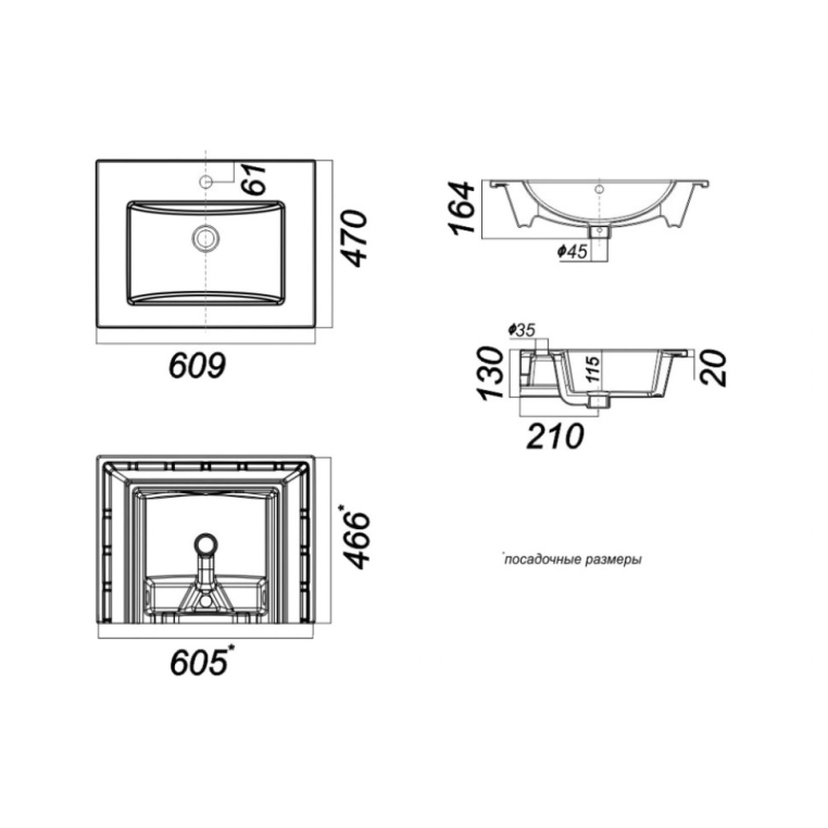 Умывальник Sanita Luxe Quadro 60 QDR60SLWB01