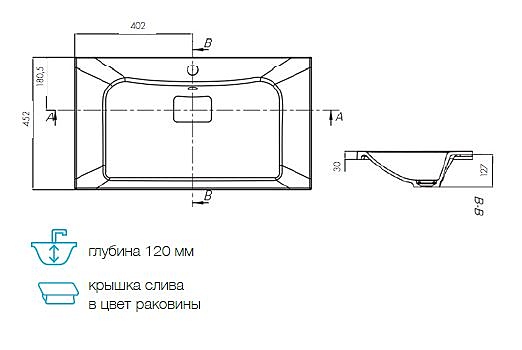 Раковина Aquaton Брук 1A71453KBC010