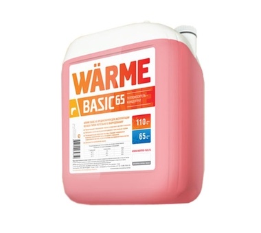 Warme  Теплоноситель Basic-65 10 кг (TM-82358)