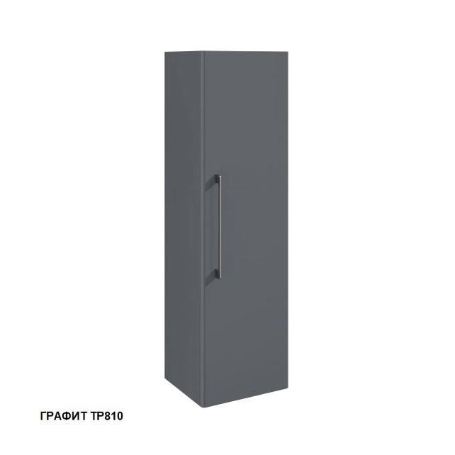 Шкаф-пенал Caprigo Accord 35 см графит 2253R-TP810