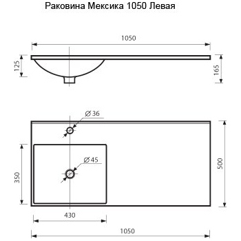 Раковина мебельная на стиральную машину Misty Мексика 105 L левая Р-Мек14105-ДЛ