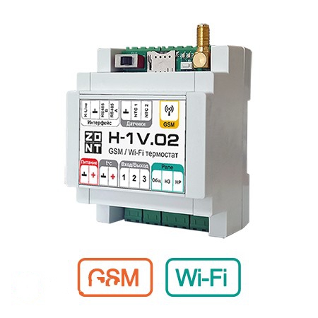 Термостат ZONT H-1v.02 WiFi/GSM (H-1v.02)