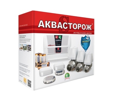 Комплект Аквасторож Эксперт PRO 1*25*4д (ТН203)