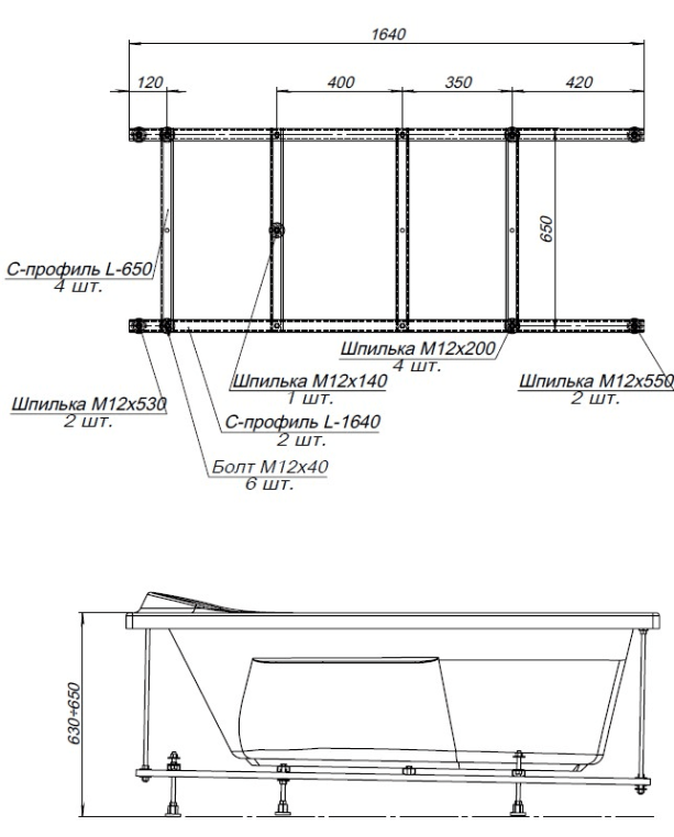 Каркас сварной для акриловой ванны Aquanet Lotos 170x75 L/R 00312650