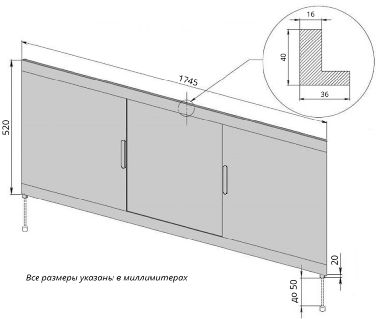 Фронтальная панель для ванны раздвижная Aquanet Vita 175 белый 00267954
