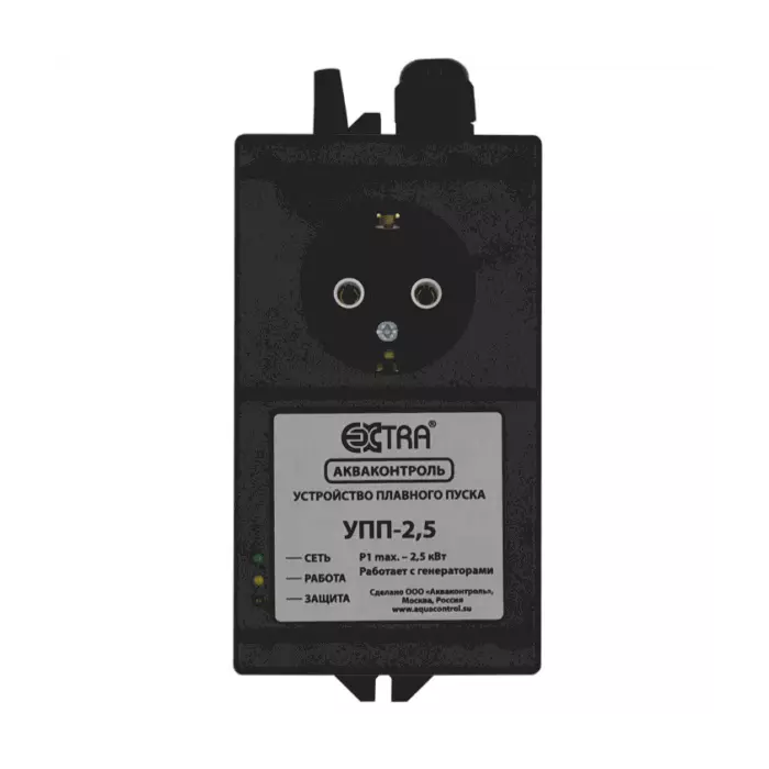 Устройство плавного пуска УПП-2,5 Экстра АКВАКОНТРОЛЬ