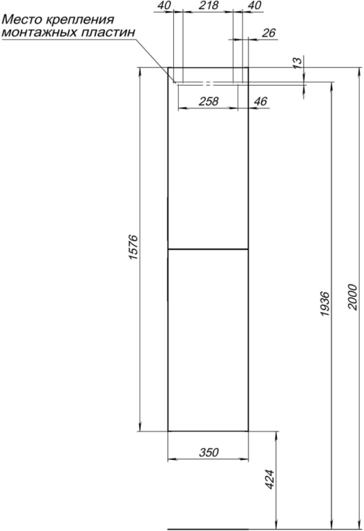 Пенал Aquanet Алвита New 35 дуб веллингтон белый 00277561