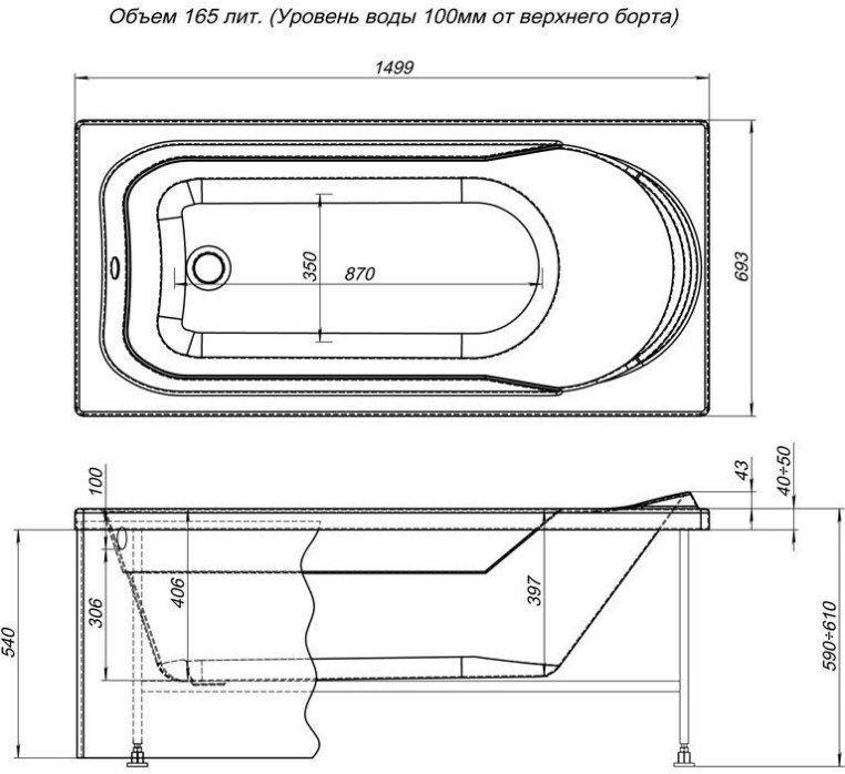 Фронтальная панель для ванны Aquanet West/Nord/Roma 150 00233622