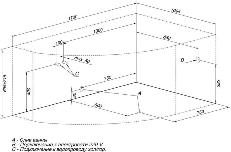 Акриловая ванна Aquanet Capri 170x110 R с каркасом 00205387