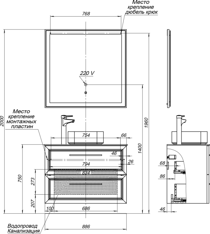 Мебель для ванной Stworki Эстерсунд 90 белая матовая, роверелла с отверстием под смеситель в столешнице