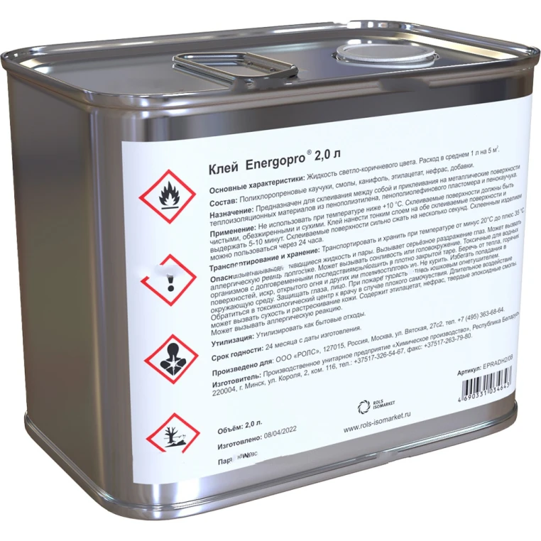 EPRADH2/0/B Энергофлекс Клей  ENERGOPRO 2,0 л (в упаковке 4 шт.) (аналог EPRADH2/6)